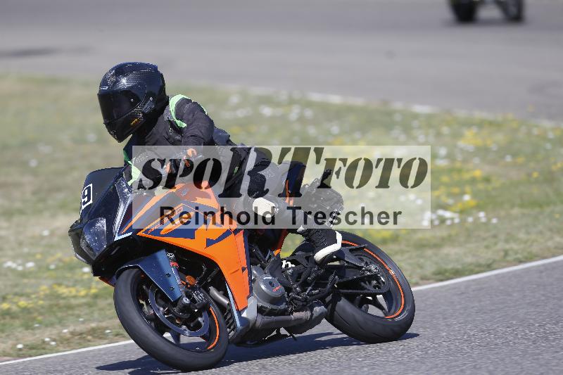 /35 07.08.2026  Discover the Bike ADR/Bike 2 gelb/59
